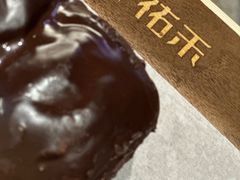 -UH祐禾(上海五角场万达店)