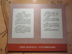 -毛泽东才溪乡调查旧址景区