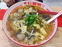 -石榴姐•山城小馆(创始店)