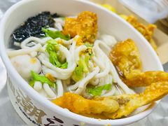 -非遗·十八曲鱼饺(西马总店)