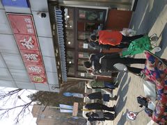 -栗满秋(燕丰西坝河店)