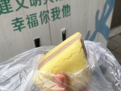 -固海糕团店