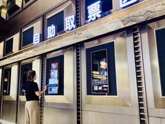 -金逸影城(影视中心IMAX店)