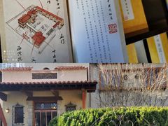 -静园(和平区)