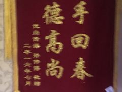 -御筋堂正骨推拿(星源国际店)