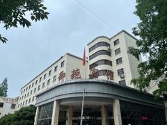 -御苑宾馆-中餐厅