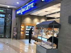 门面-巴黎贝甜(熙悦汇店)