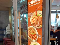 -老碗会·陕西手工面(中心书城店)
