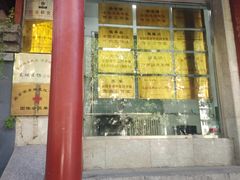 -中国中医科学院针灸医院