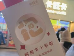 -港澳广场购物中心
