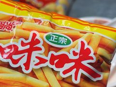 -探鱼·鲜青椒爽麻烤鱼(苏宁广场店)