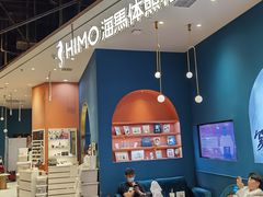 -海马体照相馆(北京朝阳大悦城店)
