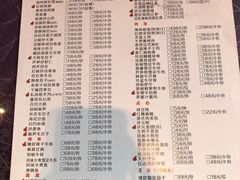 菜单-宁波状元楼酒店(和义路店)