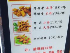 -傅强排骨(成都总店)