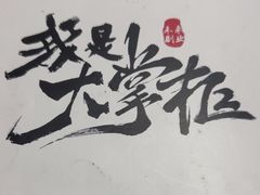 -剧狐剧本杀(徐汇1号店)