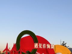 -青海湖国家重点风景名胜区