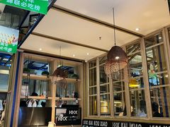 -王慧洁开口虾水饺·地道东北菜(银泰城店)