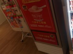 -味多美蛋糕(三元桥店)