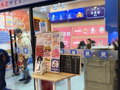 -文启·优思高端托教(复兴校区)