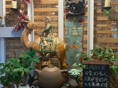 -一号铺子·大炉茶