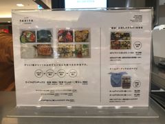 -阪急百货店(梅田总店)
