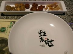 -蛙来哒(京基KKone店)