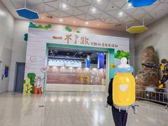 -中国杭州低碳科技馆