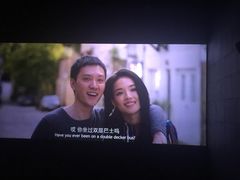 -纵横国际影城杜比全景声巨幕(天安云谷店)