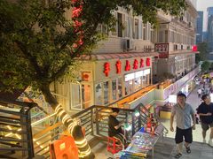 -芈重山老火锅(洪崖洞店)