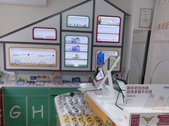 -美空眼镜·星趣控·新乐学·控优点合作店(周浦万达店)
