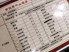-百饺园酒楼(平山道店)