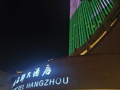 -杭州开元名都大酒店·地中海自助餐厅
