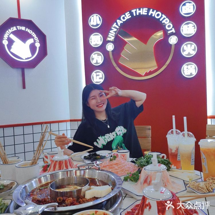 成都探店|边卤边烫的贤合庄2.0上线