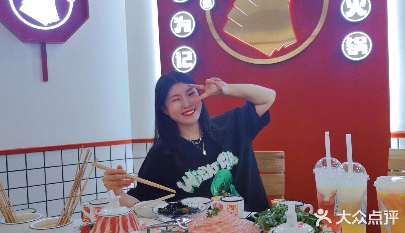 成都探店|边卤边烫的贤合庄2.0上线