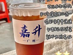-嘉升大排档(番禺总店)