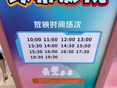 -海合安成都极地海洋公园