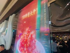 -东方饺子王(哈西万达店)