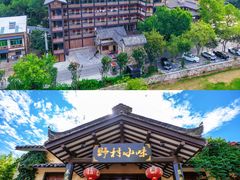 -黄陂区野村谷景区