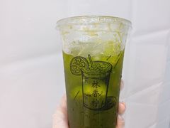 原谅绿-林香柠·柠檬茶