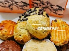 -桂香村(护国寺店)