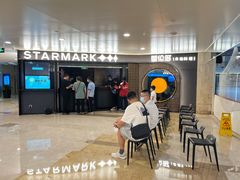 -星伦多自助料理·涮烤一体(虹悦城店)