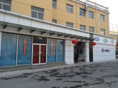 -博睿通达汽车修理站
