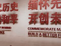 -中国人民抗日战争纪念馆