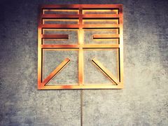 -山下C5cafe(惠通时代广场店)