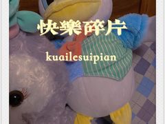 -风云再起游乐汇(皇城恒隆广场店)