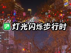 -北国商城