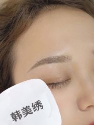 -韩美绣·骨相纹眉·洗眉美瞳线