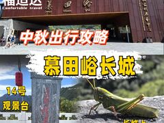 -前门(地铁站)