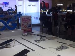 -中国移动(元通大厦营业厅)