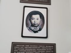-曹禺故居纪念馆